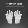 Zhi Ma Li Cotton Work Gloves