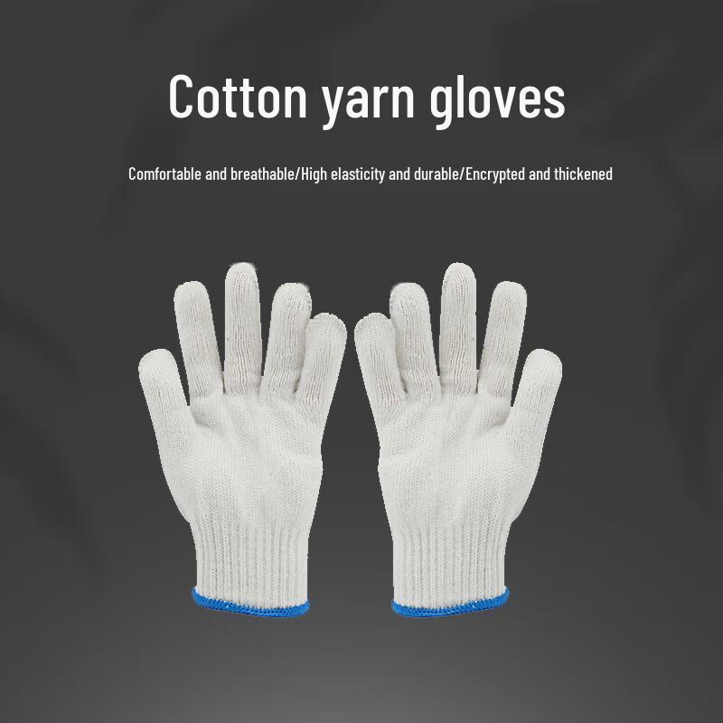 

Zhi Ma Li Cotton Work Gloves