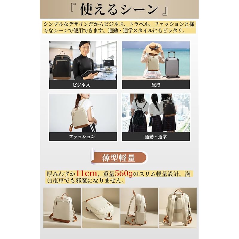 [CARRY ALL BEFORE ONE] PC Backpack Ladies Computer Backpack Business Backpack PC Storage Backpack Carry-on Function Independent PC Pocket Back Pocket