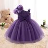 "New Style Girls' Princess Mesh Dress - Fluffy Birthday Skirt for Small & Medium Children"