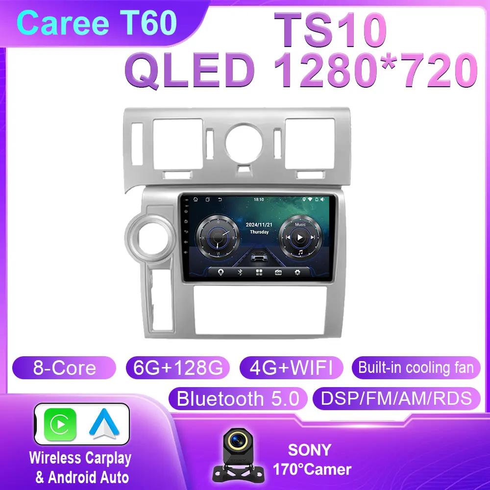 For Hummer H2 E85 2007 - 2009 Android Auto Car Multimedia Radio Video Player GPS Navigation WIFI 4G Wireless Carplay No 2din DVD