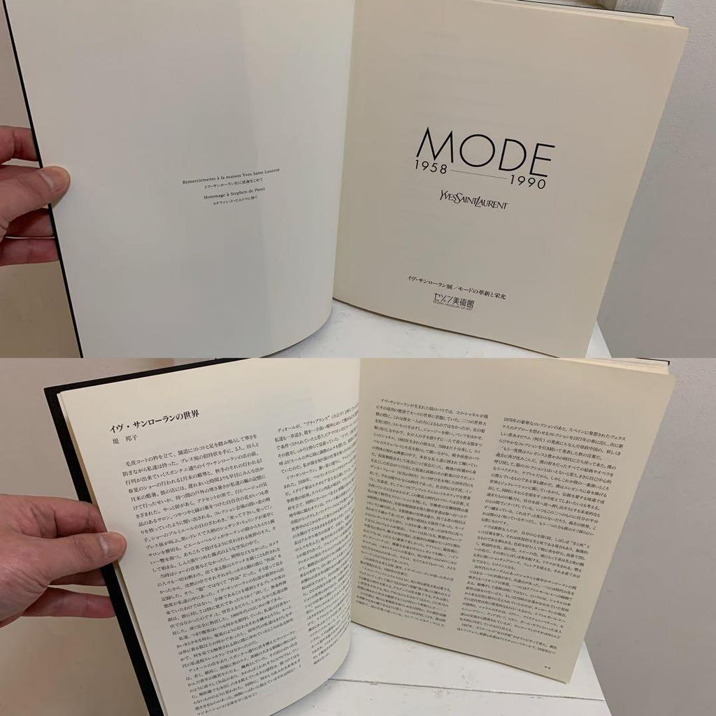 [USED] Yves Saint Laurent Exhibition/Mode Innovation and Glory MODE 1958-1990 BOOK