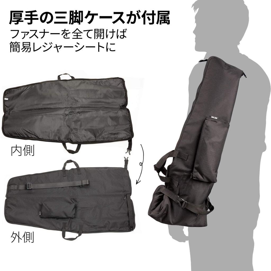 SLIK carbon tripod system carbon 74 WOH nut lock type accessory port equipped 109304 4-stage