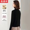 Hengyuanxiang Women's 100% Pure Wool High-Neck Sweater