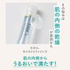Fancl Moisture Refining Emulsion II Hydrating 30mL (30-Day Supply) - Additive-Free for Sensitive/Dry/Dehydrated Skin