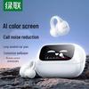 UGREEN Magic Open-Ear Wireless Bluetooth Earbuds