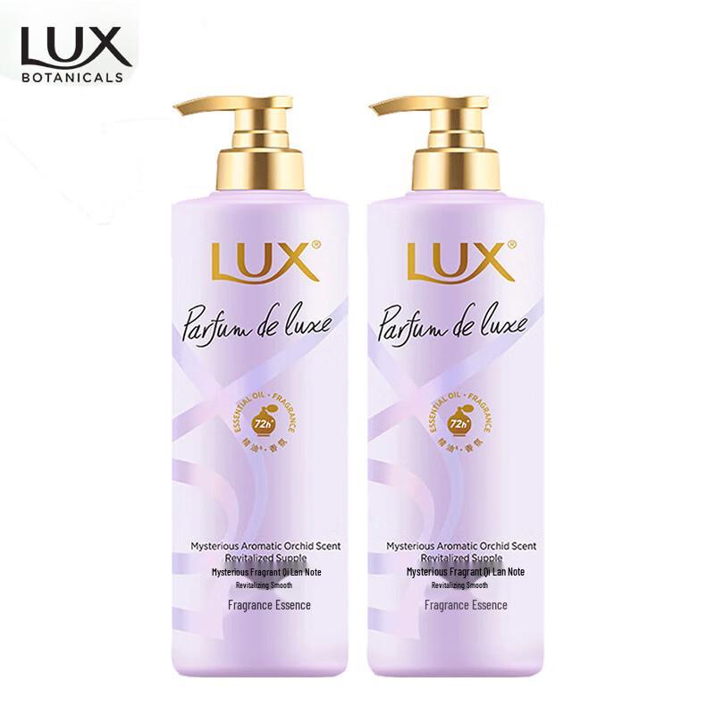 LUX Orchid Enchantment Fragrance Hair Conditioner