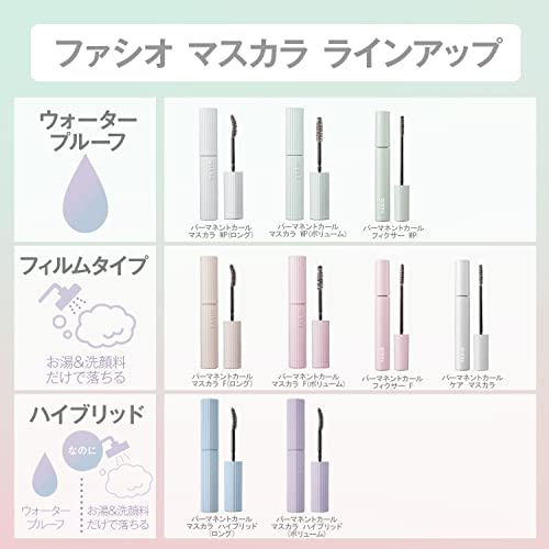 FASIO Permanent Curl Mascara WP (Volume) Waterproof 01 Black 7g