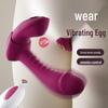 Women's Wearable G-Spot Sucking Massager with Vibration & Remote Control