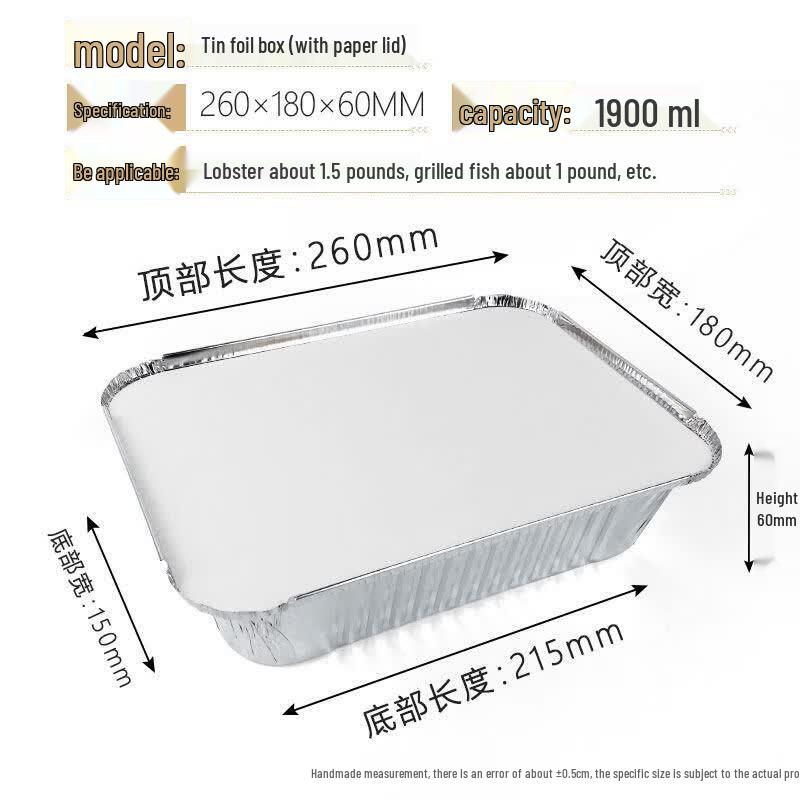 Rectangular Aluminum Foil Food Containers