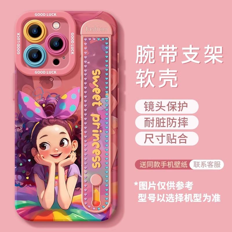 Pink princess apple 15promax mobile phone case new model with wristband bracket 16plus purple 16pro cute