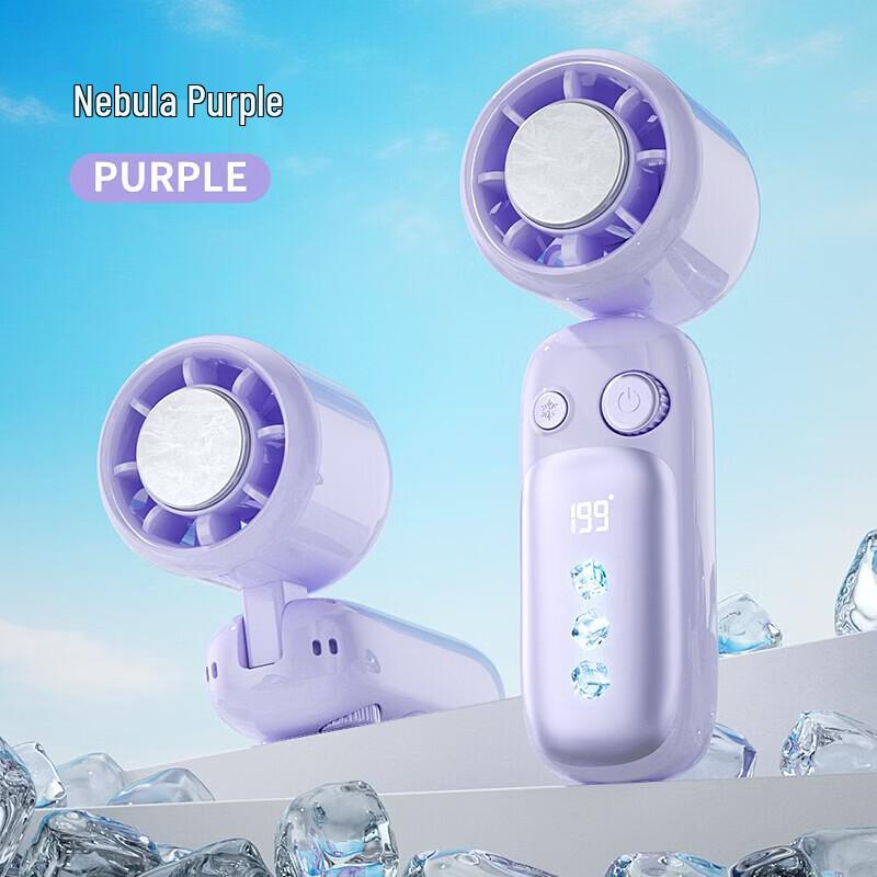 SNGERON 199-Speed Handheld Cooling Fan