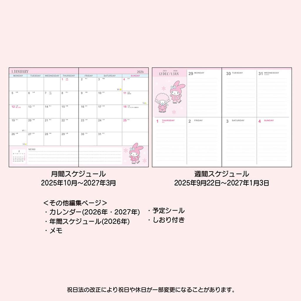 Sanrio B6 Diary 2026 My Melody Paper October Start Planner Schedule Planner Diary 623423 (Block Type)
