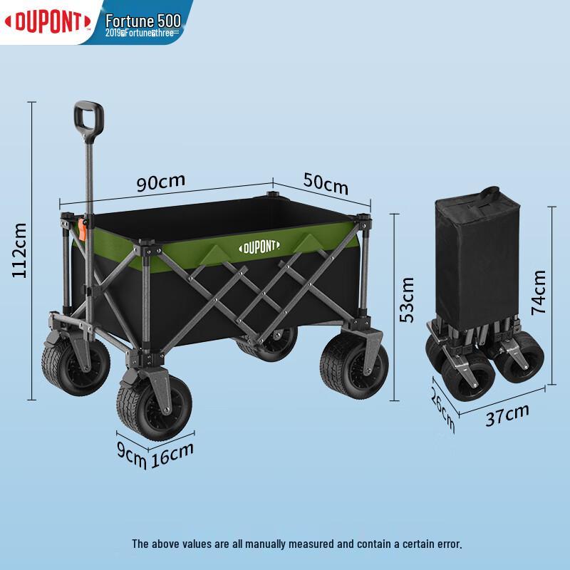 DU PONT Outdoor Folding Camping & Utility Cart