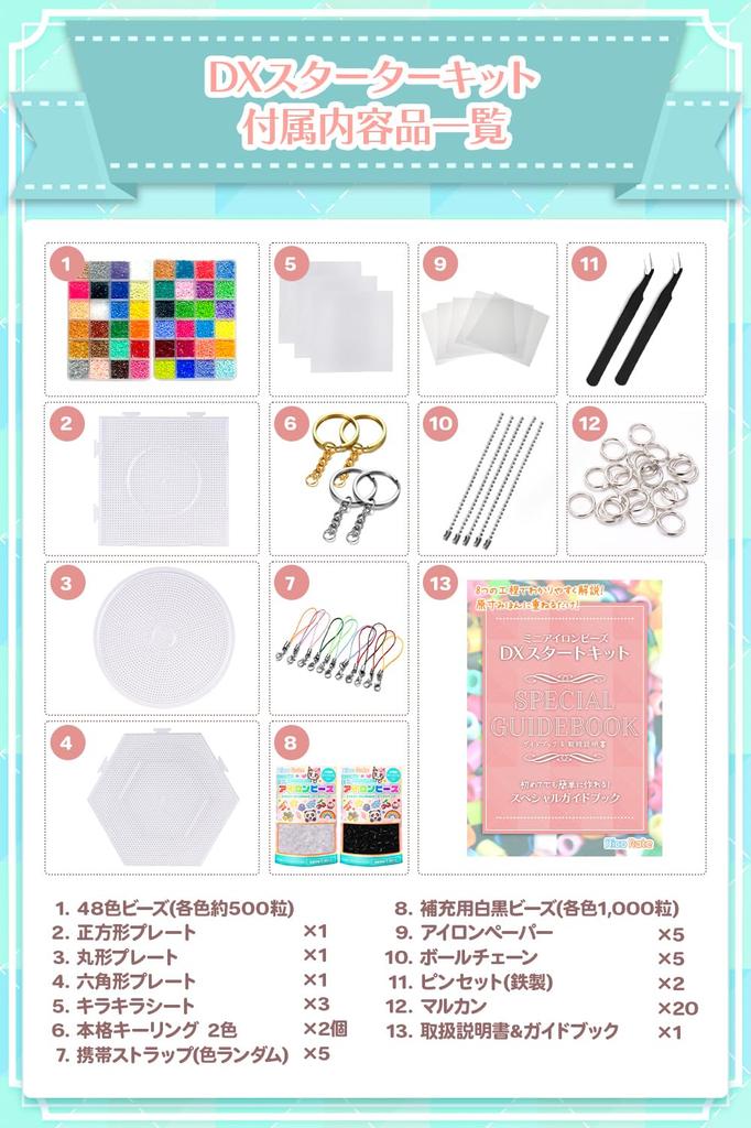 [NicoRate] Mini Iron Bead Set 2.6mm, 48 Colors, DX Starter Kit, Includes Special Guidebook for Immediate Creation, Approx. 26,000 Beads