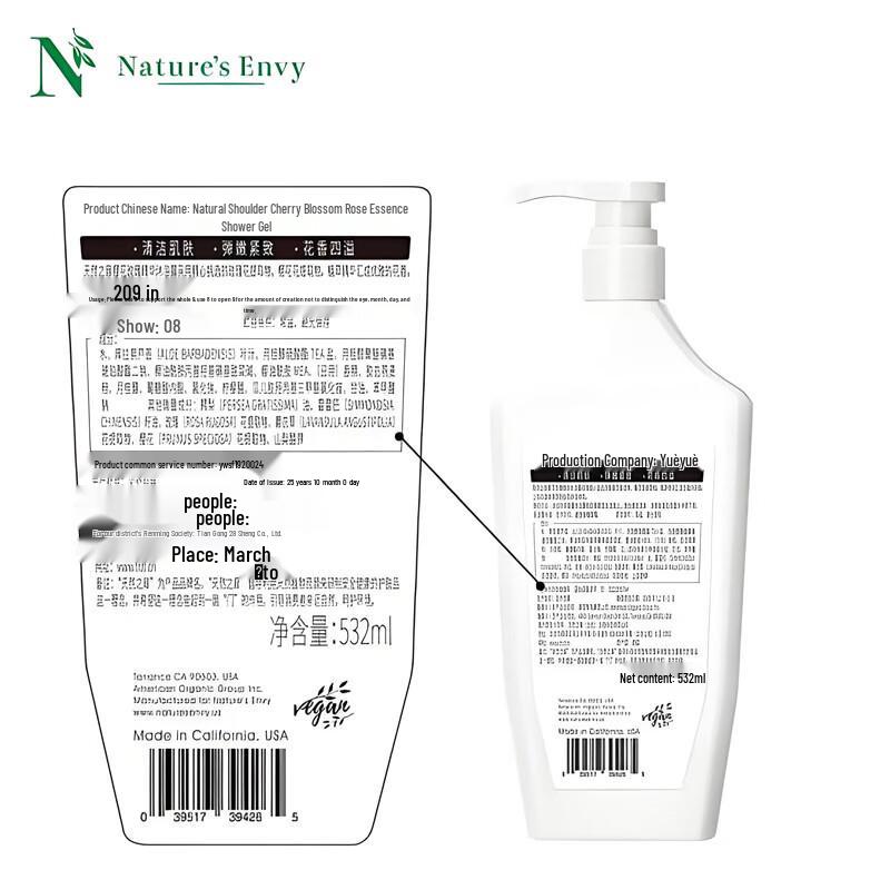 Desert Essence Cherry Blossom & Rose Shower Gel