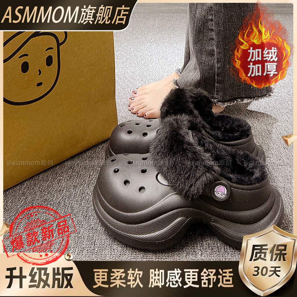 

Милые кошачьи пушистые туфли на толстой подошве для женской верхней одежды 2025 зима новые девичьи кошачьи лапки бархатные теплые тапочки с закрытым носком 35