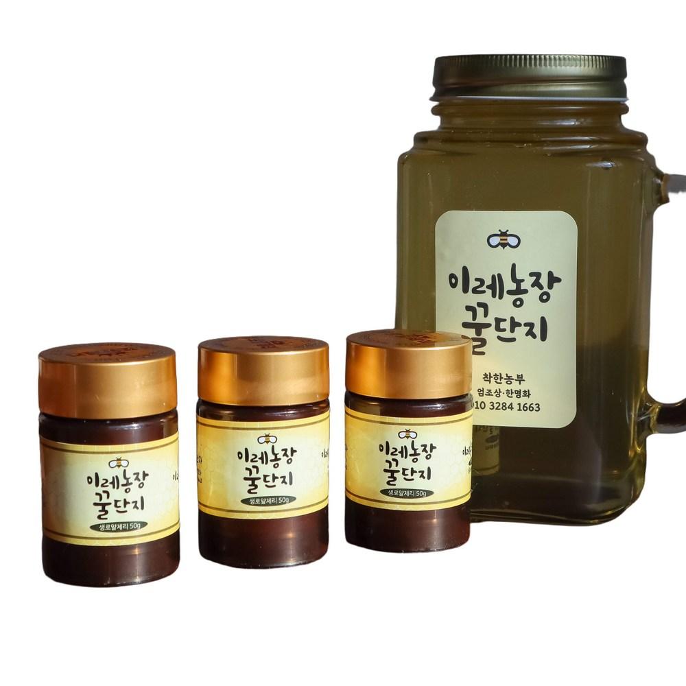 3 bottles of domestic fresh royal jelly 50g, royal jelly benefits, 3 pcs