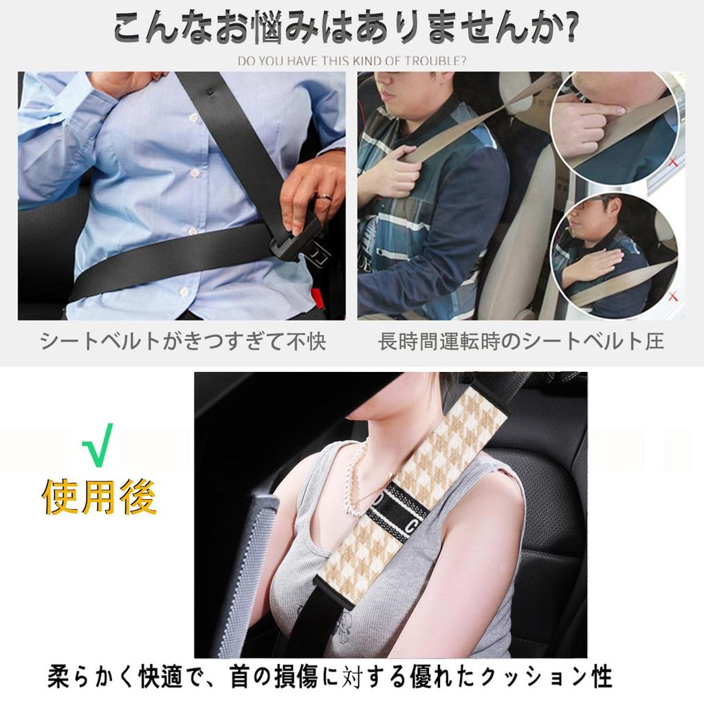 Seat Belt Covers 2 Pcs Seat Belt Pads Car Accessories Shoulder Neck Protection Seat