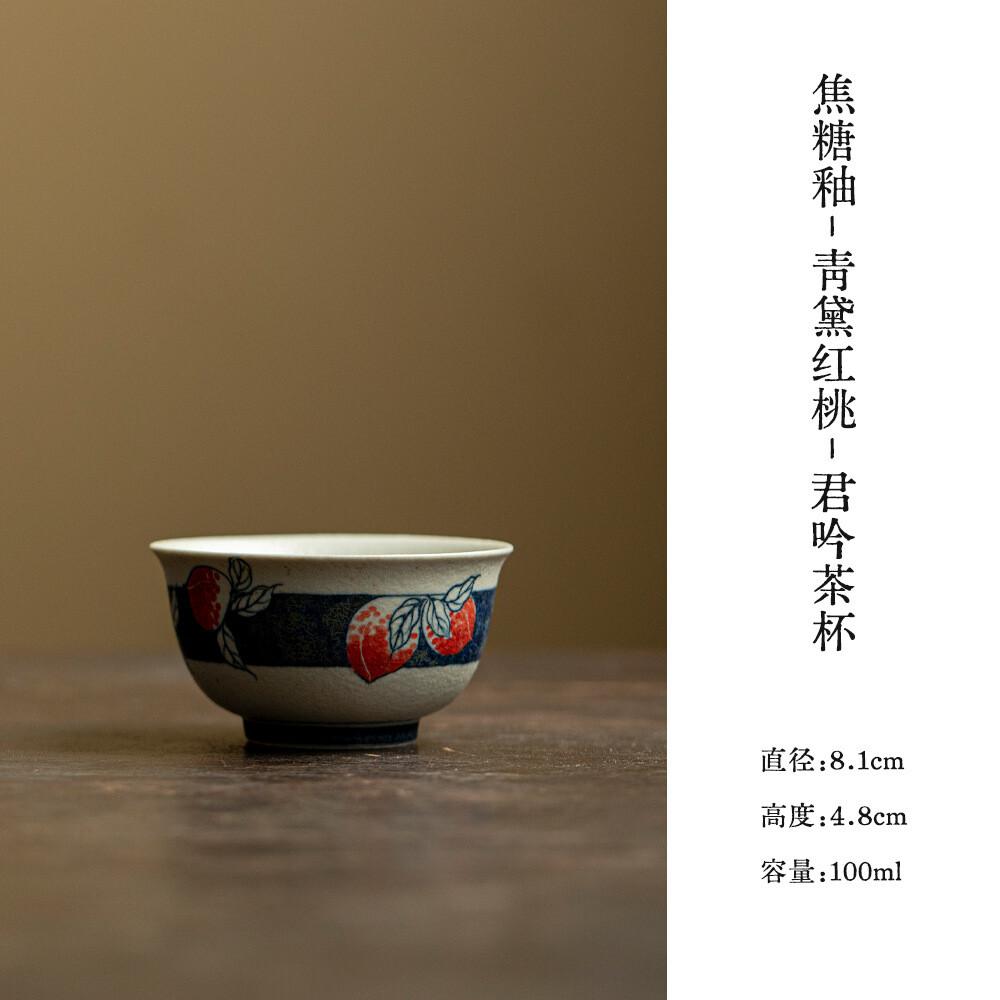 

100ml Hand-painted Peach Teacup Vintage Tea Bowl Cute Cup Tea-tasting Fragrance Cup Jianzhan Master Cups Teaset Supplies Craft As Your Choose