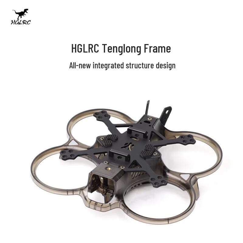 HGLRC Talon 20 O3 CineWhoop Rahmen (CN-Version)