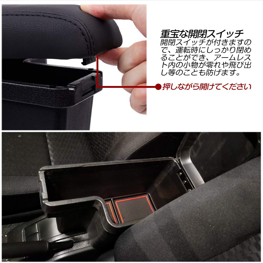 Tokutoyo Toyota Yaris Console Box with Storage Luggage Reduces Black Wire (Tokutoyo) Custom-designed Multi-functional Armrest, Box, Compartment,