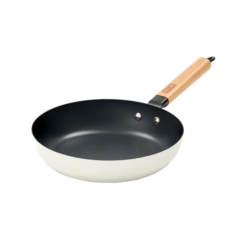 Zhang Xiaoquan 26cm Non-Stick Refined Iron Frying Pan