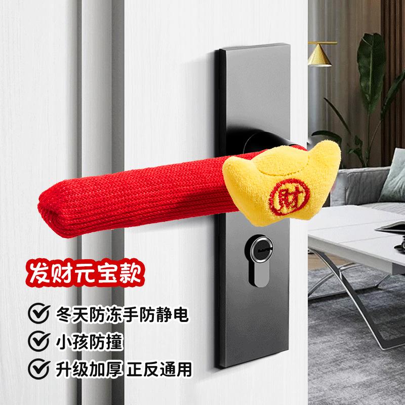 2026 New Year Housewarming Door Handle Gloves Pendant Chinese Spring Festival Creative Celebrate For Happy New Year