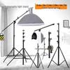 Adjustable Stainless Steel Tripod & Boom Light Stand (Single/Double Use, 2m-5m)