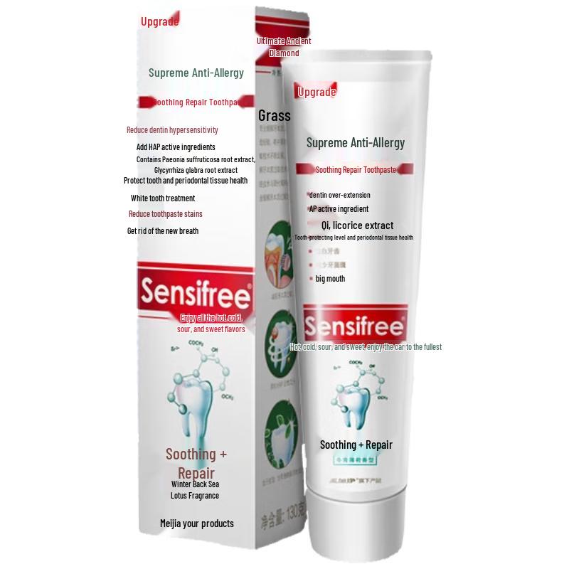

Mei Jia Jing Anti-Sensitivity Repair Toothpaste (2-Pack)