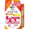 Kracie - Tabinoyado Medicinal Sweating Bath Salt Set