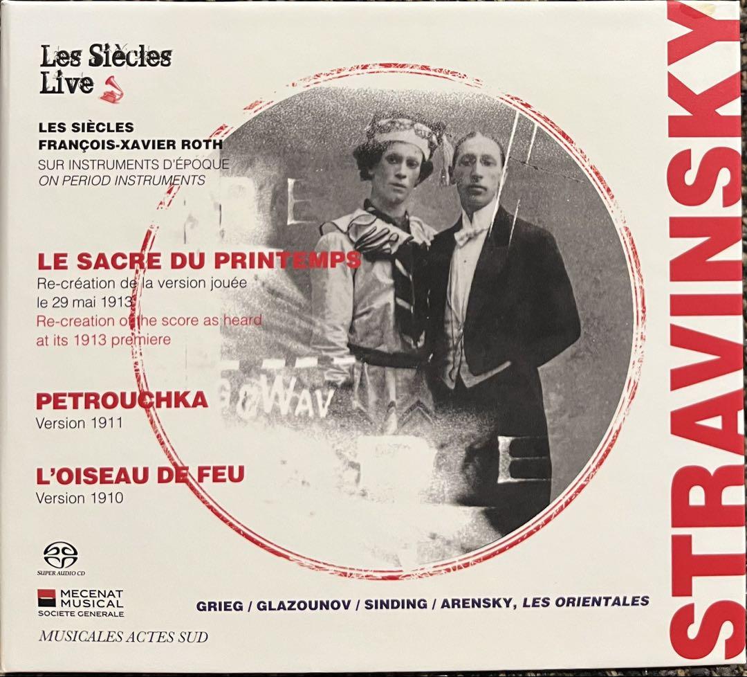 

[USED] SACD single/“The Rite of Spring,” “Petrushka,” “The Firebird” all songs Lotto & Resiècle