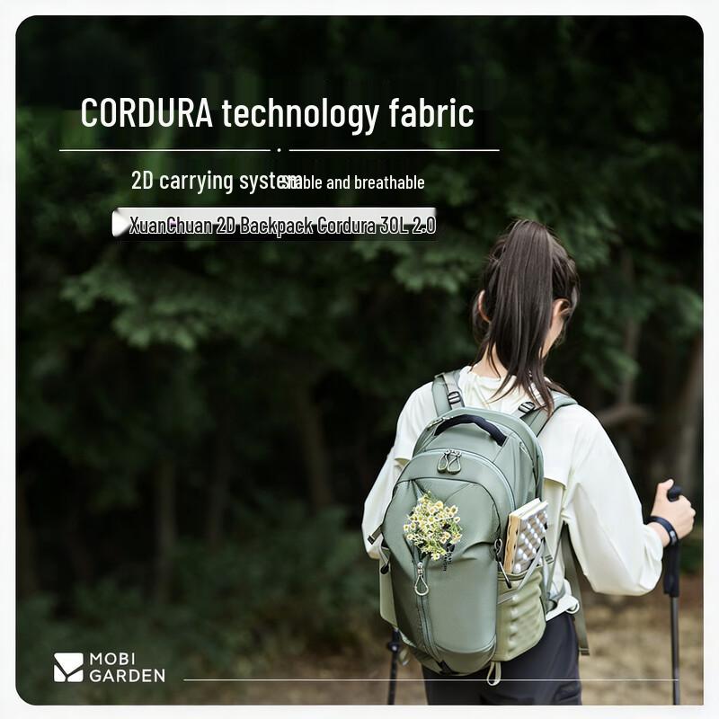 MOBIGARDEN Xuanchuan 2D 30L Hiking Backpack