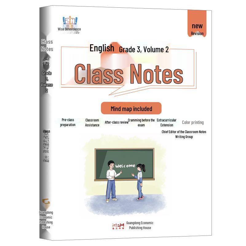 2026 Spring Classroom Notes White Cover