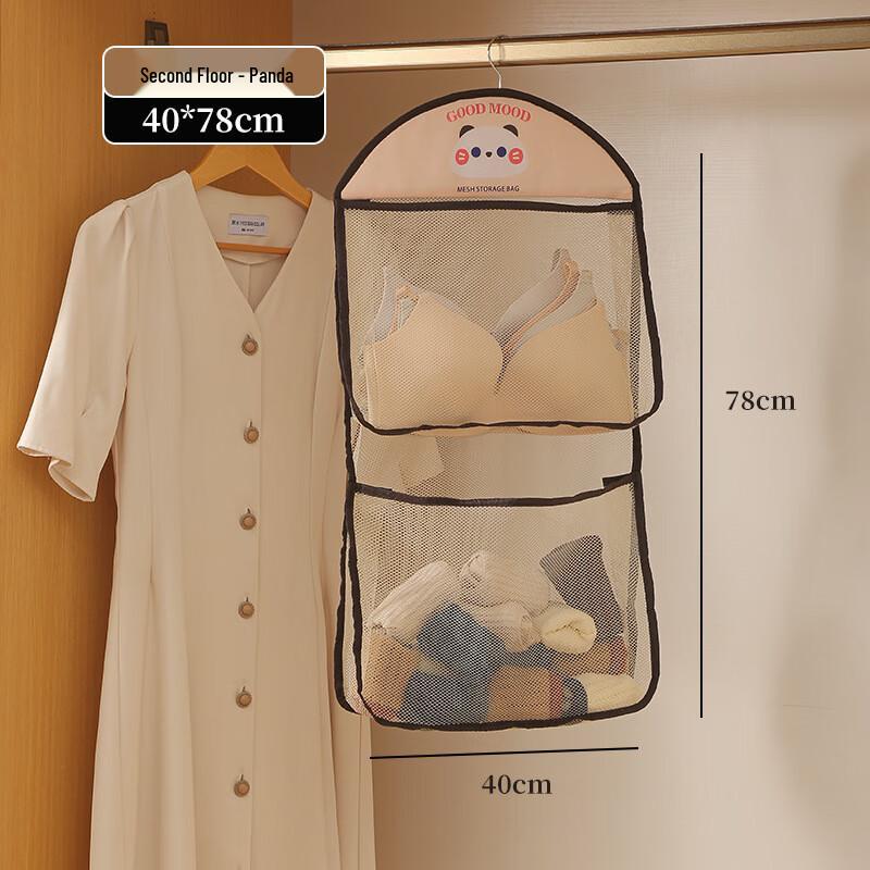 Miflame Door Back Underwear & Socks Hanging Organizer