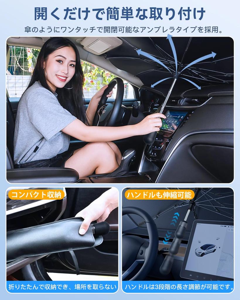 Car Front Sunshade for Summer Strongest Model with 10 Sturdy Ribs and an Extendable Center Pneumatic Handle Protects Thick Light UV Perfect for