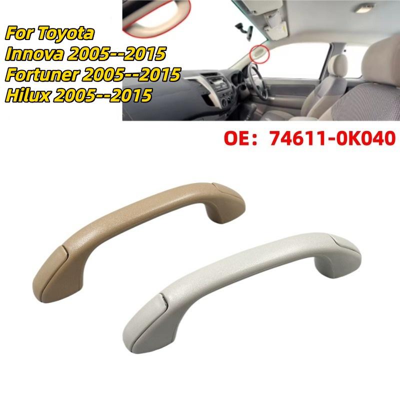 Poignée de sécurité intérieure pour toit 74611-0K040 pour Toyota Innova Fortuner Hilux 2005-2015, poignée de maintien au plafond