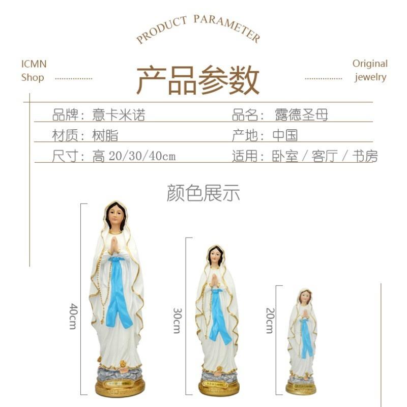 Our Lady of Lourdes Blessed Virgin Mother Mary Catholic Religious Gift Colored Resin Figurine Statue