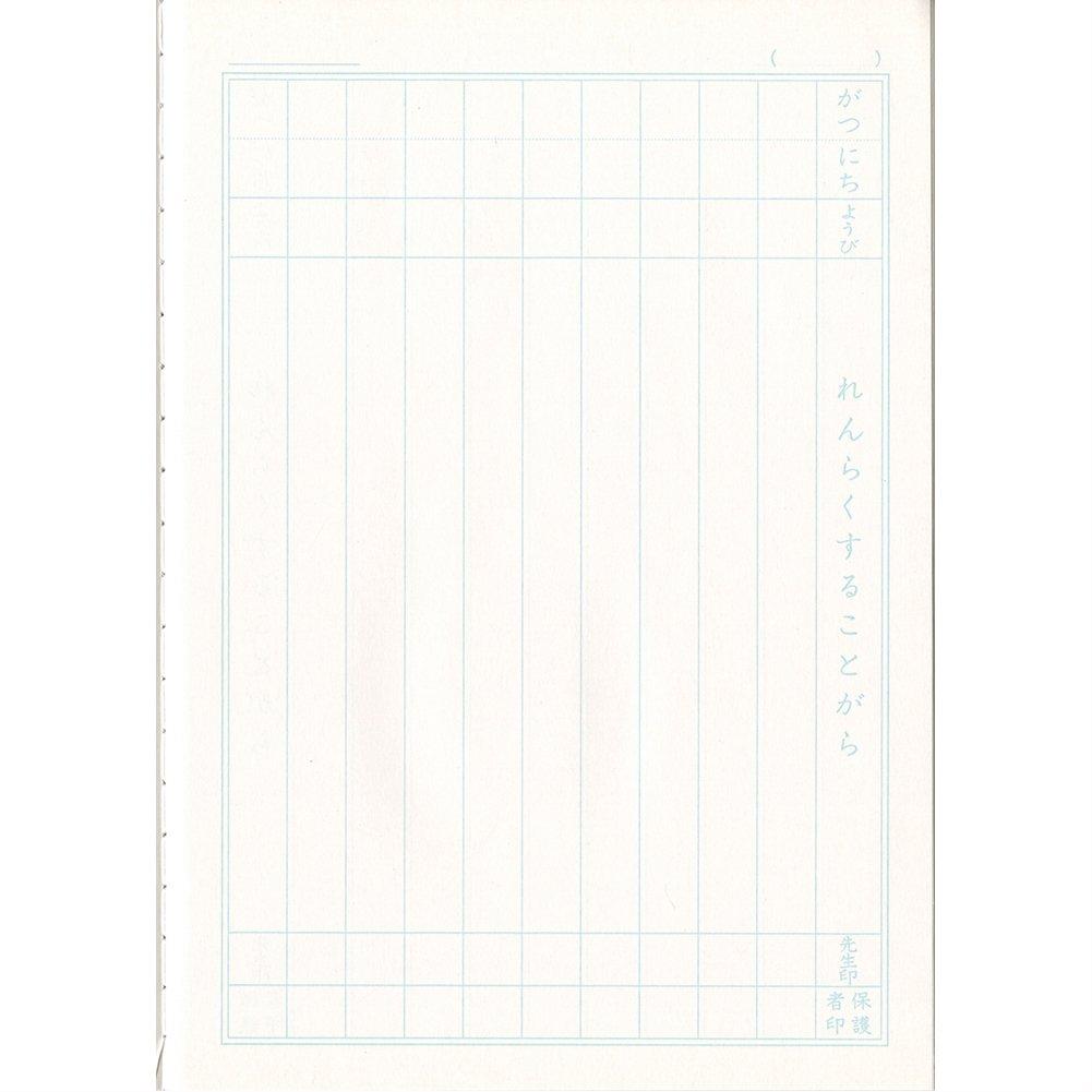 Showa Note Doraemon Study Communication 10 Notebook, Notebook, Lines, B5, 5-Pack, KL-685
