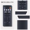 Soundbar Remote Control VDQ7610 for Yamaha Soundbar YAS-109, Japanese Version