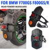 For BMW F800GS F700GS F700 GS F800 GS F800R F 800R F800 R Motorcycle Accessories Rear Fender Mudguard Mudflap Splash Guard Cover