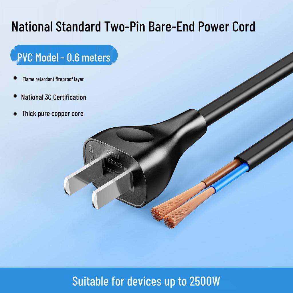 Two-Pin PVC/Braided Bare Wire Power Cord with Tinned Plug and Pure Copper.