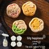 Mid-Autumn Mooncake Press - Flower Ice Skin Mold for Pastry & Mung Bean Cake