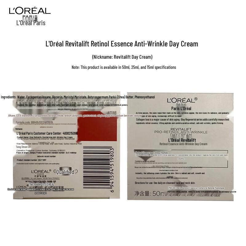 L'Oreal Revitalift Anti-Aging Day & Night Cream Set
