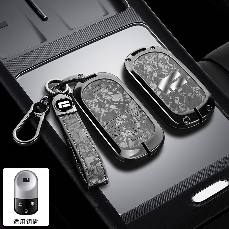Zinc Alloy Leather Car Key Bag Key Case For Baic Polestone 01 Polestones Rox 01 Jishi Key Fob Car Key Case Case