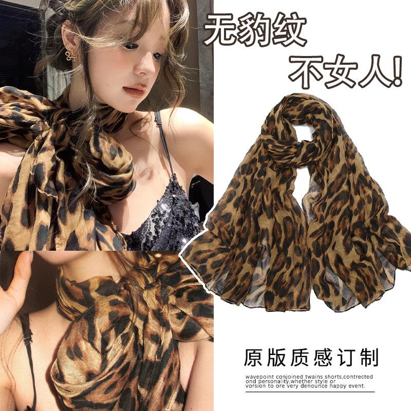 Lenço de Seda Estampa Onça Spice Girl Retrô Fio Bali Lenço de Seda Fino e Longo Lenço de Personalidade Premium Feminino