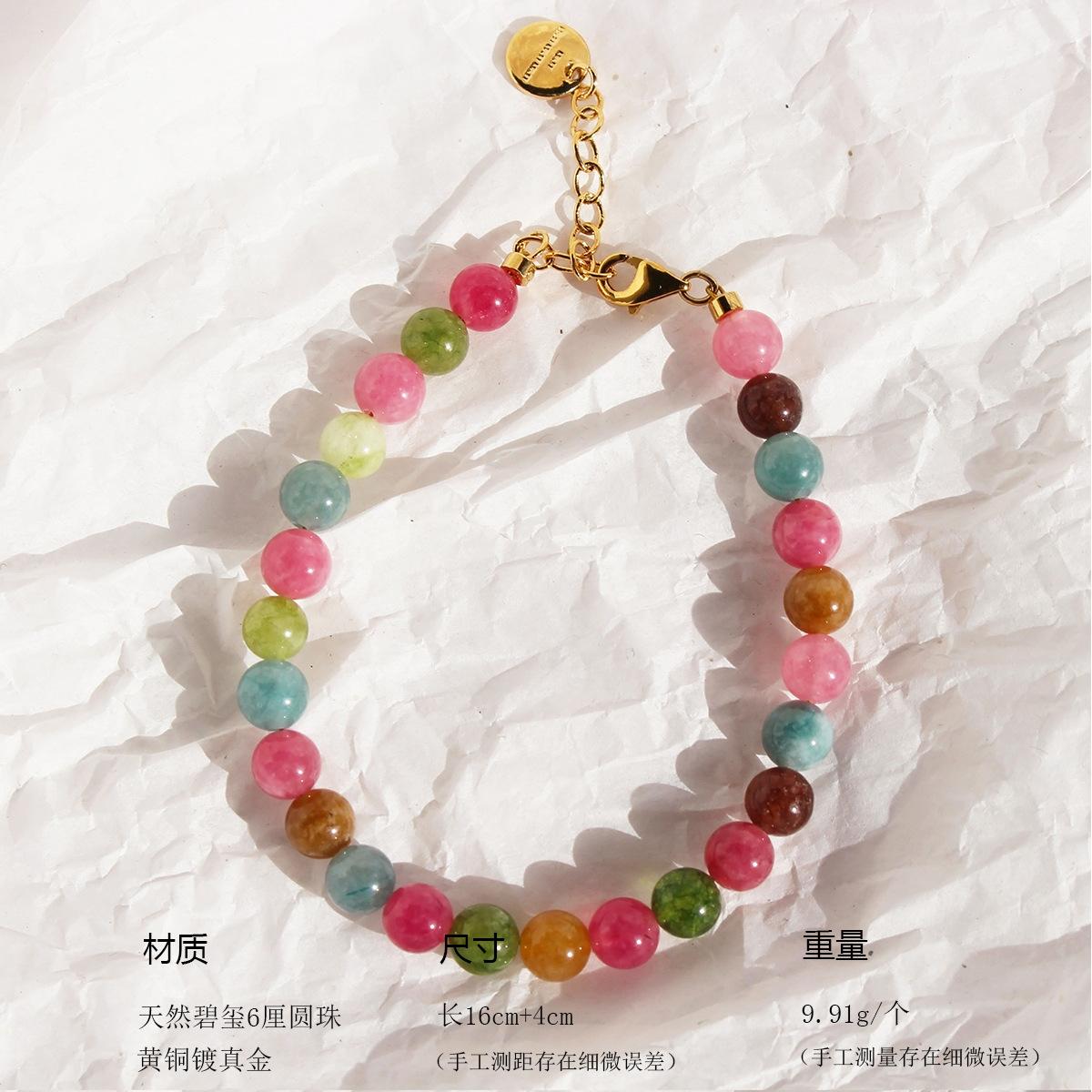 

Весна и лето Новое нишевое ретро цветное натуральное драгоценное турмалиновое ожерелье ручной работы женский браслет из бисера 80