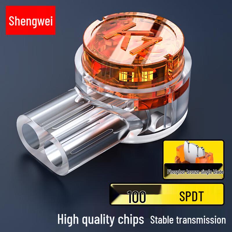 Shengwei K1 Drahtverbinder
