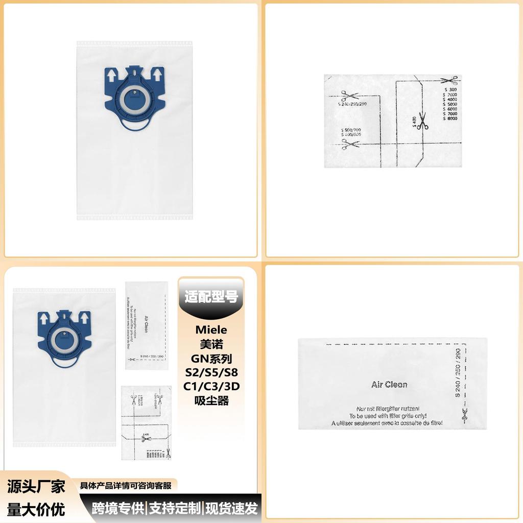 For Miele C1 C2 C3 S2000 S5000 S8000 Seriesvacuum Cleaner Filter Set With Dust Bag And Cotton Filter House Use