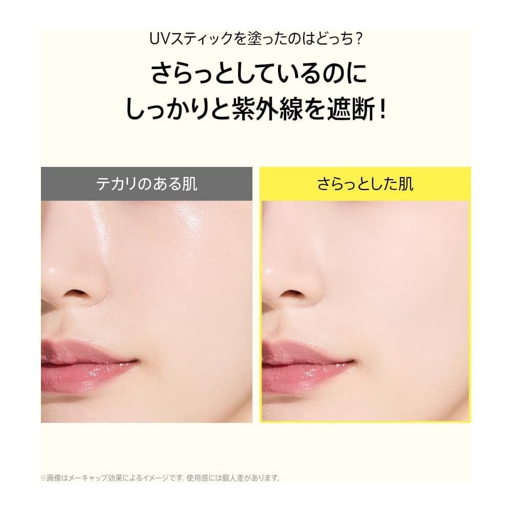 Anua Vita C Sun Stick 19g SPF50+ PA++++ Vitamin UV Primer for Oily and Combination Skin